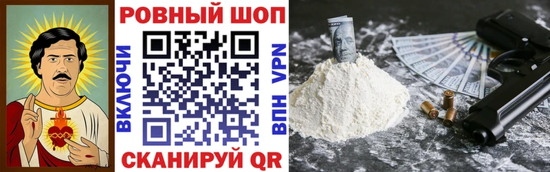 Где можно купить наркотики Чаплыгин Cocaine  Меф мяу мяу  Альфа ПВП  mega как войти  ГАШИШ 
