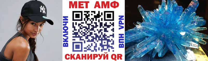 Amphetamine Premium Чаплыгин