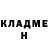 ГЕРОИН афганец FOX ded