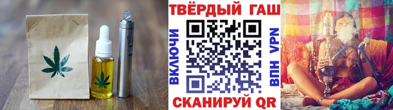 Печенье с ТГК конопля  Чаплыгин 