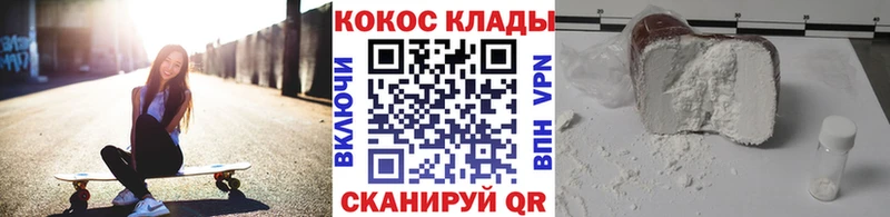 omg рабочий сайт  Чаплыгин  COCAIN 99% 