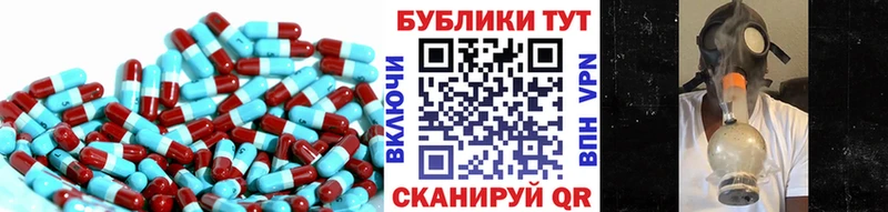 Ecstasy 99%  купить наркотики цена  Чаплыгин 