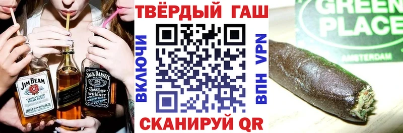 Гашиш Изолятор  гидра рабочий сайт  Чаплыгин 