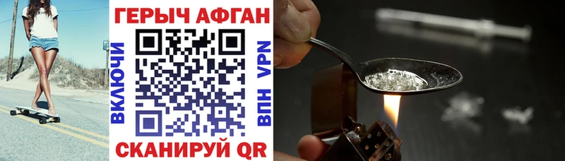 гидра зеркало  Чаплыгин  ГЕРОИН хмурый  как найти закладки 