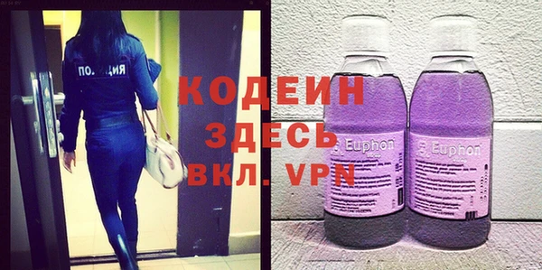 спиды Кодинск