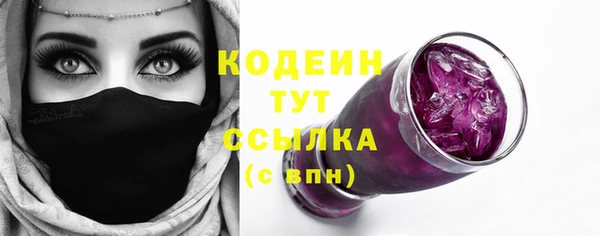 альфа пвп VHQ Костерёво