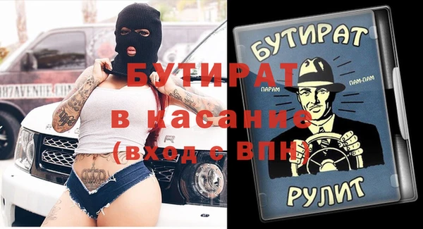 apvp Болотное