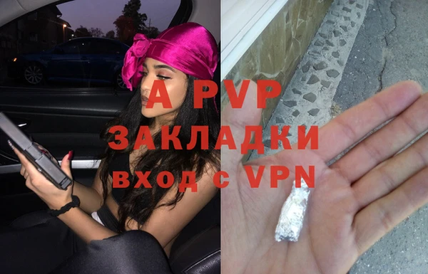 мяу мяу кристалл Коряжма