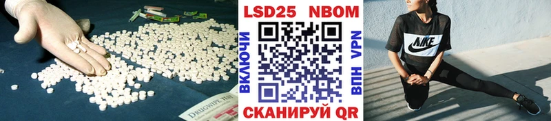 Лсд 25 экстази кислота  Чаплыгин 