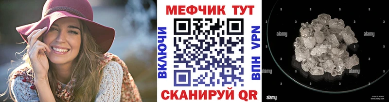 МЯУ-МЯУ мука даркнет сайт Чаплыгин