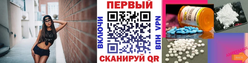 блэк спрут рабочий сайт  Чаплыгин  МЕТАМФЕТАМИН винт 