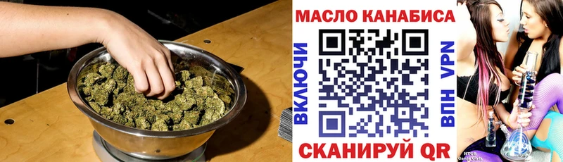 Дистиллят ТГК Wax  сколько стоит  Чаплыгин 