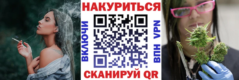 Марихуана Ganja  площадка телеграм  Чаплыгин 